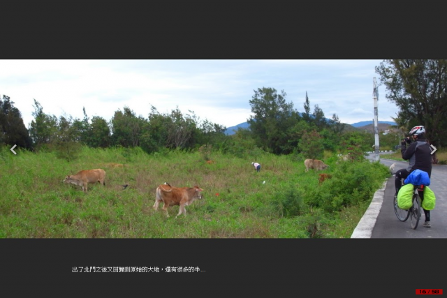 這是一趟計畫周密，卻又變化連連的單車環島旅行！總里程1120 km…[驛站台灣]Day6-慢步南半島