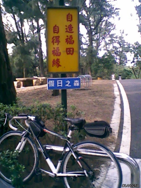 １０月９日勝興火車站之旅接續１０月３日未完的旅程