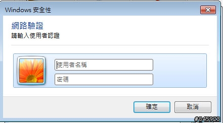 請問分享器的無線網路設定