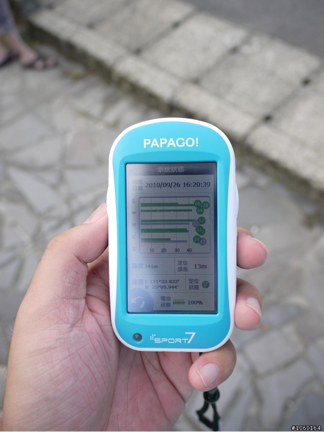 [實測]PAPAGO Sport 7 探索奇機 戶外登山模式測試