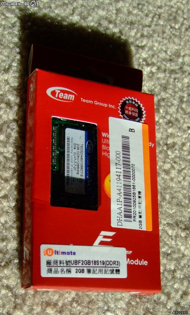 【Cp值高，ptt熱門討論機】 Acer 4745G開箱文!!!