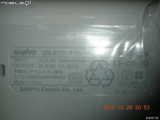 開箱文.L2BS
