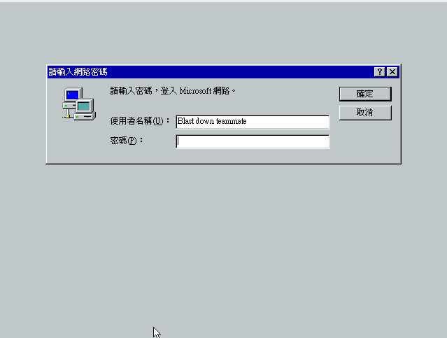 今天搭上哆啦A夢的時光機，回到過去...
