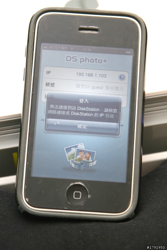 Synology 群輝科技DS110j NAS+DSM3.0 Beta試用心得分享