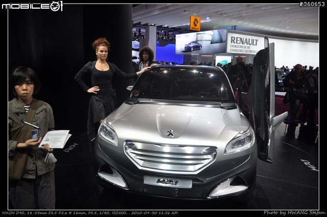 Mondial de l'Automobile : 巴黎車展