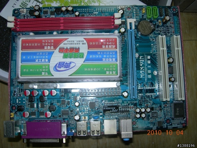 銘瑄主板 主機板 ATOM D525 pci mini-itx mini itx