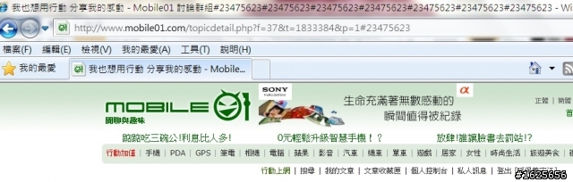 我也想用行動 分享我的感動  ( 管妹請進 )