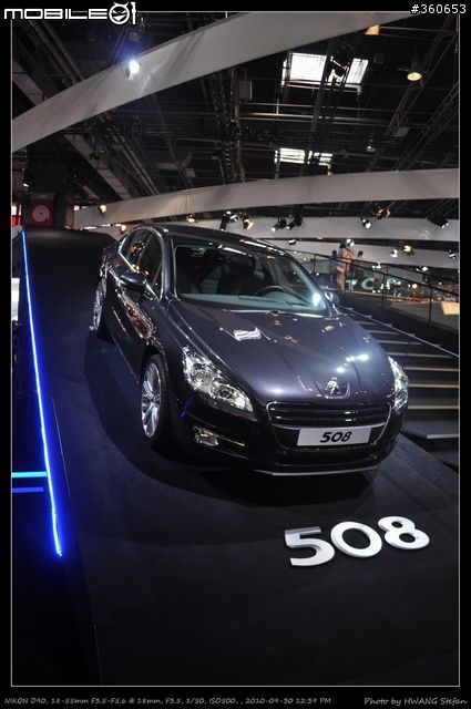 Mondial de l'Automobile : 巴黎車展