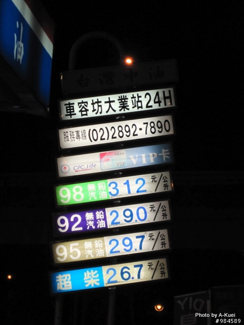 「24耐」結束，雖結果不盡完美，但卻享受了完美過程....