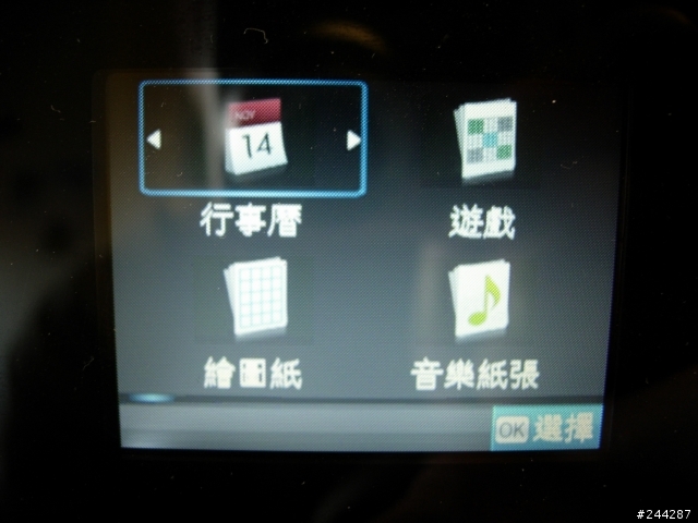 HP Photosmart C410a 雲端印表機之APP Print應用