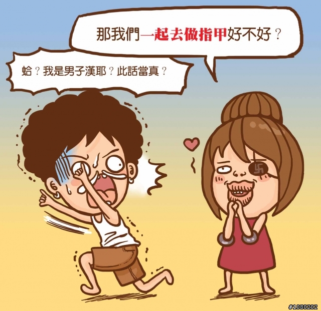 誰說男人不能做指甲之amanda行！
