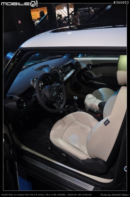 Mondial de l'Automobile : 巴黎車展
