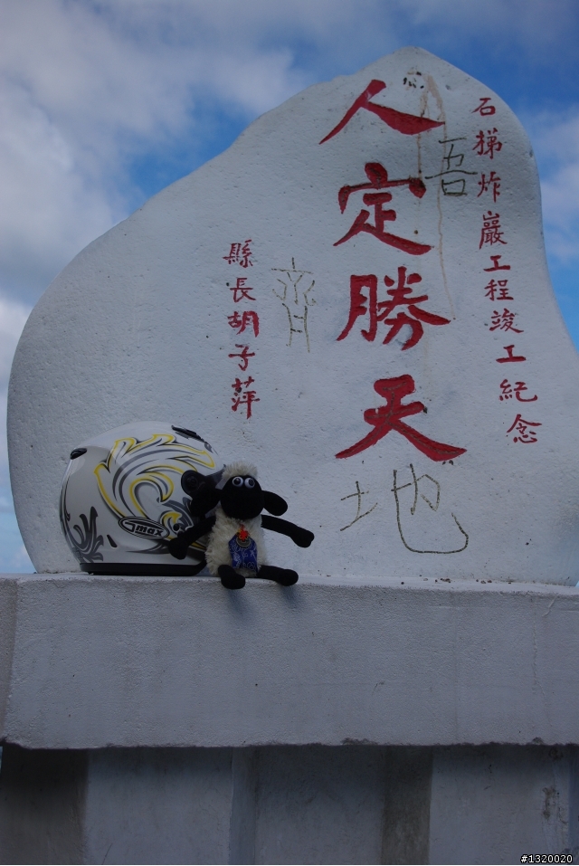 小白號出發吧!!一個人的環島