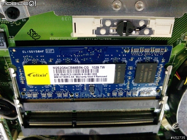 MSI A4203開箱文分享