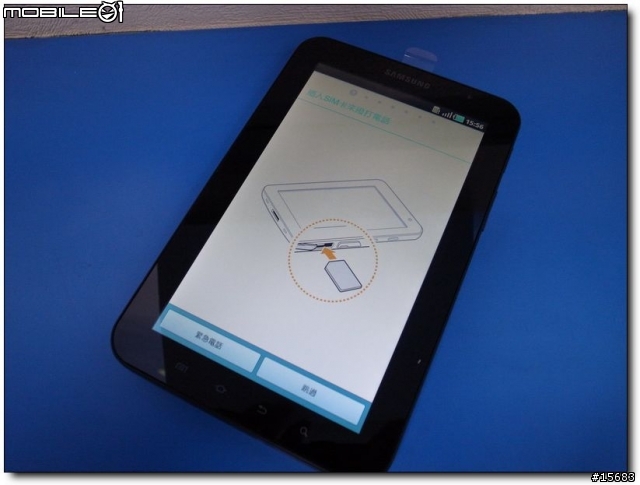 ~Galaxy Tab 開箱~