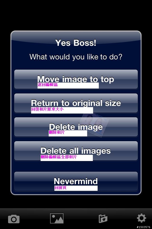 【攝影類app分享】Photo Mess--照片牆製作詳解...