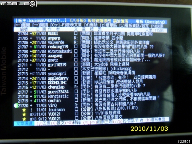 TWM T1 前無古人的  C/P值破表王者 我的android入門機