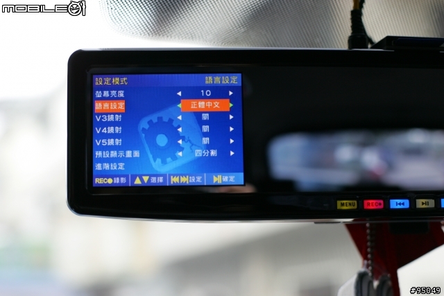 [開箱]目擊者2代 行車影像記錄器