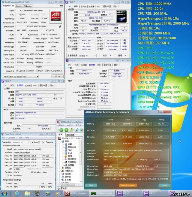 [輕鬆上4G] Phenom II X4 970 黑盒之超頻分享!!