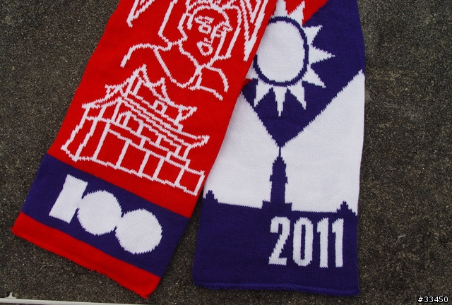 2011-民國100年 年度國旗圍巾
