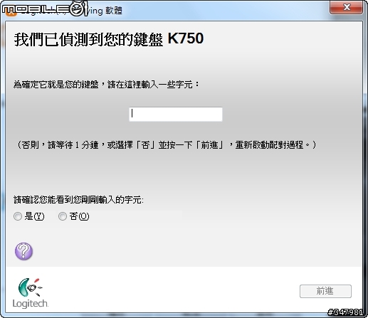 有光源就有電力的羅技無線太陽能鍵盤K750使用心得開箱文~