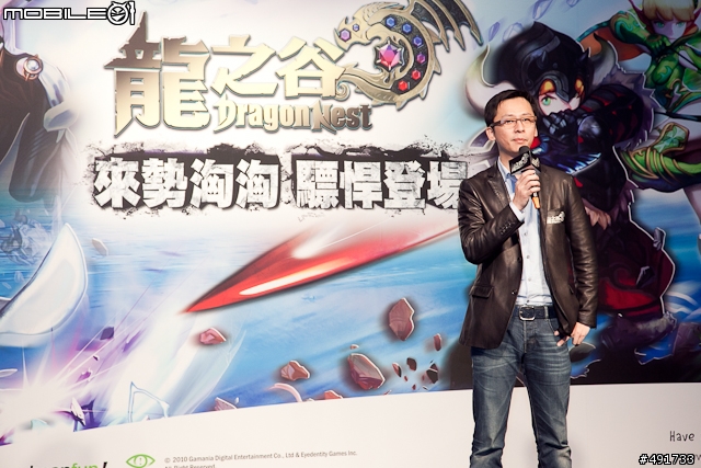 [採訪] 來自最深處的怒吼《龍之谷》將於 11 月 12 日於台灣正式進行封測