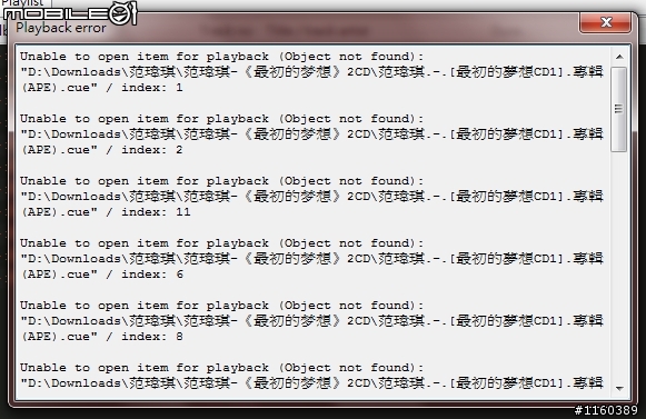 關於Foobar2000撥放.cue檔案有問題!