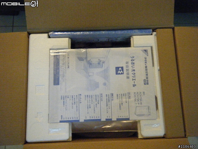 DAIKIN ACK75K 空氣清淨機簡易開箱