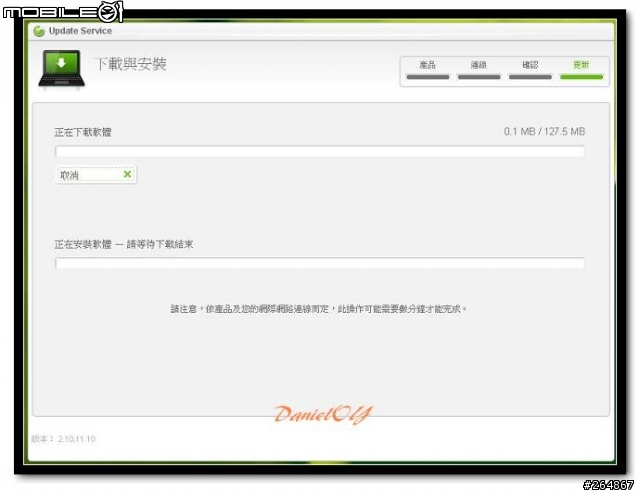 [教學]Sony Ericsson X10 & mini pro 韌體升級至 2.1 圖文教學