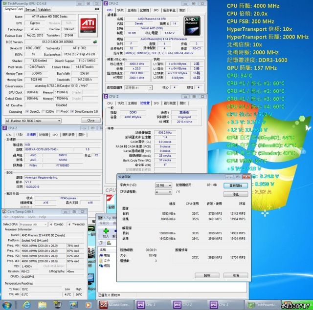 [輕鬆上4G] Phenom II X4 970 黑盒之超頻分享!!