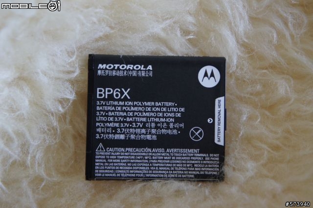 [開箱] (11/26更新)Motorola Milestone 2 英國版 (圖多慎入)