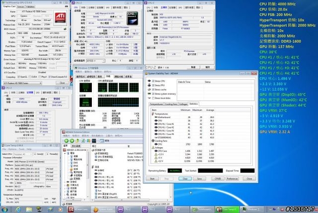 [輕鬆上4G] Phenom II X4 970 黑盒之超頻分享!!