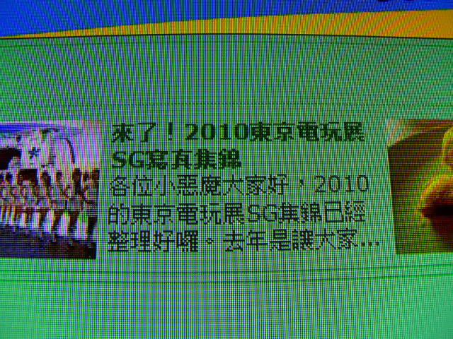 SONY 55NX810 使用中