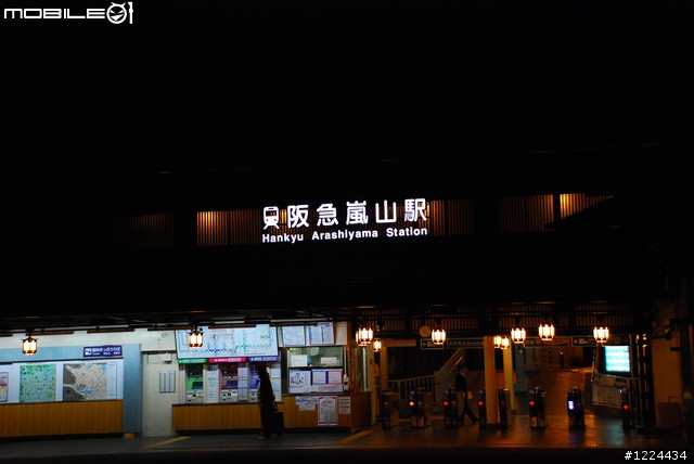 [遊記] 京阪神五日遊_Day 2 (下)