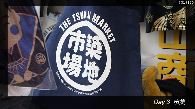 乘風而行～踩著颱風到日本！我的東京吃吃喝喝192小時