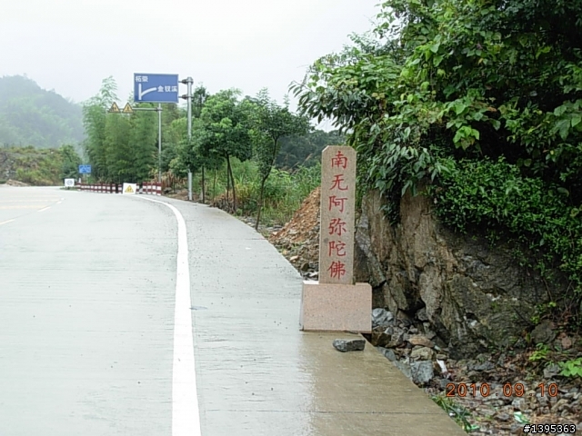 【2010神州之旅  】  北極村    TO   廈門