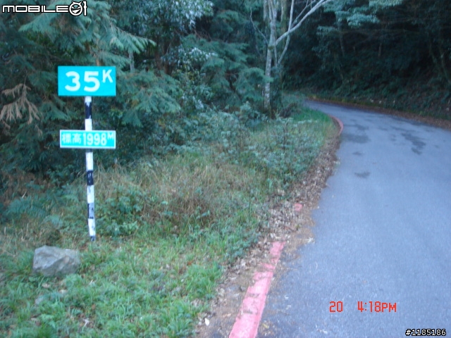 2010/11/20高雄至台中大雪山國家森林遊樂區隨心遊