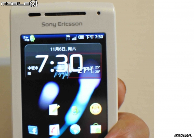 當AmbientTime Home 碰上Fancy Widget ( Sony Ericsson X8 )