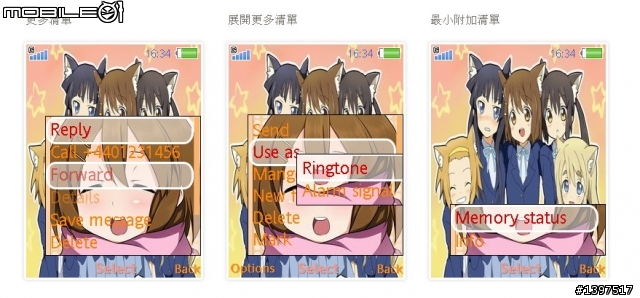 [240*320]K-ON輕音部~全體!!小唯部分多張~