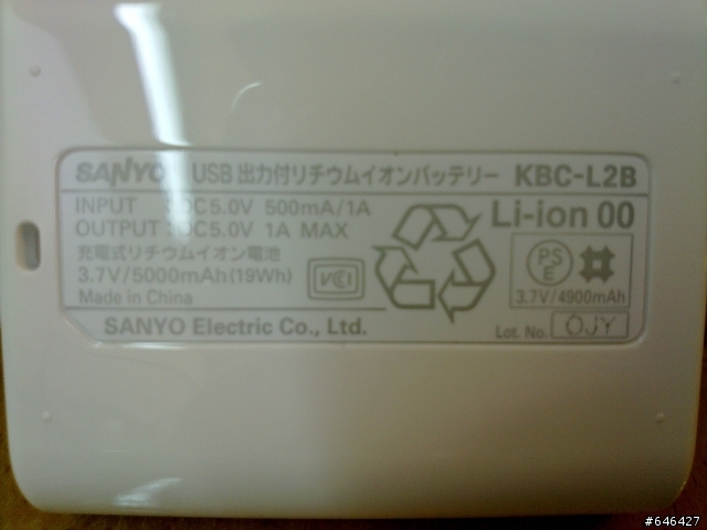 [開箱]Sanyo L2BS