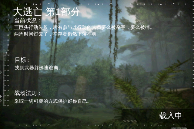 [遊戲大作]最新的Modern Combat 2 喜歡FPS不能錯過!