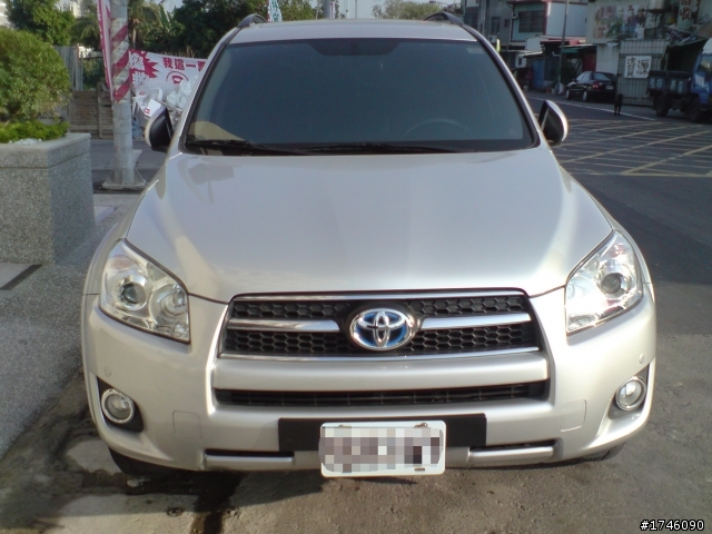 RAV4 Hybrid!?