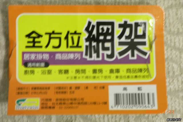 KINECT安裝位置  陽春版