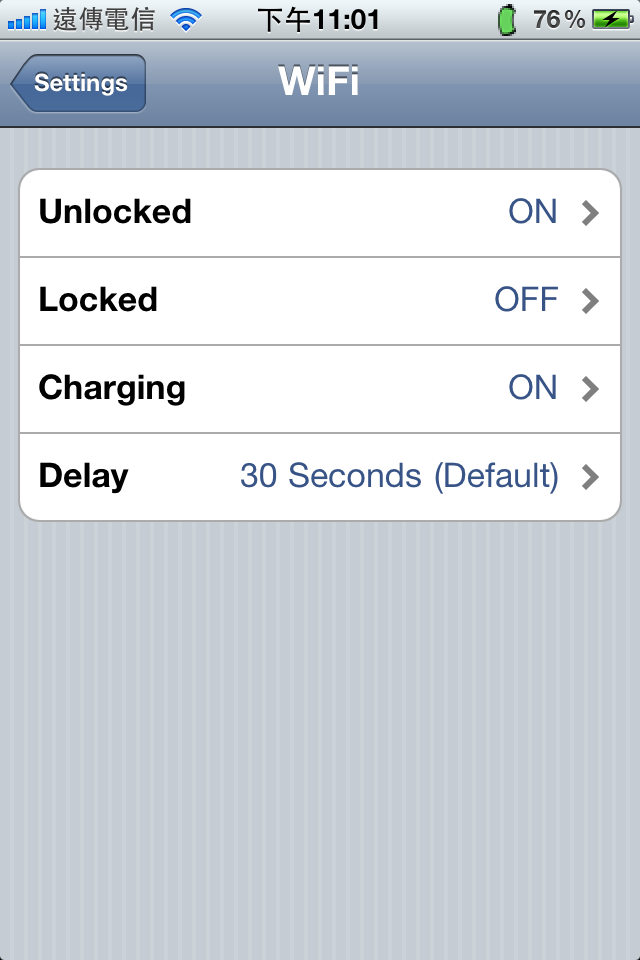 [分享] iControl 讓你的iPhone更聰明