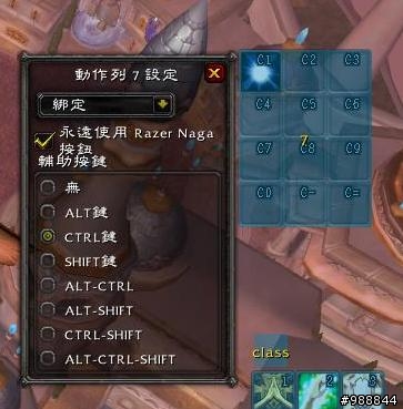 滑鼠再創革命Razer NAGA那迦梵蛇