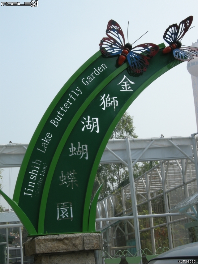 市區油耗實測系列之一：高雄市金獅湖篇