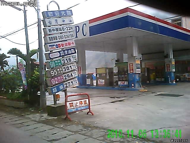 [路況]2010/11/06阿里山公路至新中橫公路