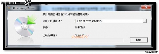 ASUS A52JC 開箱文 & Downgrade XPP (82pic)