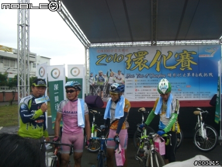 環化挑戰賽 終點照