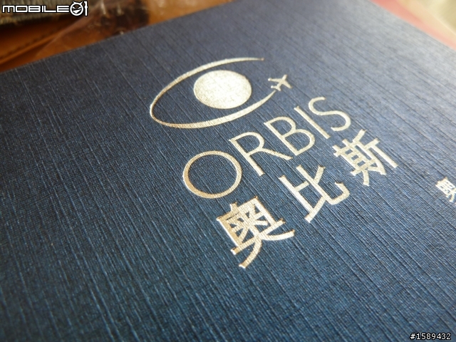 奧比斯USB小飛機 開盒文